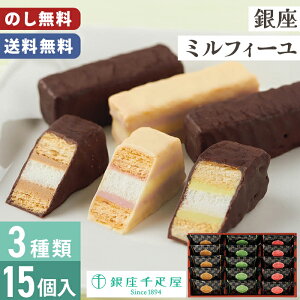 Ε D ~tB[ D 15 ̂  y[J[z ~tB[ DMtg pَq Ε  䋟   p  