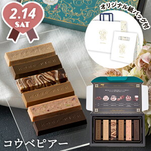 �_�˕����� �R�E�x�s�A�[ 12B �o�����^�C�� �`���R�ȊO 2026 �`���R���[�g ������ �M�t�g �l�ߍ��킹 �A�\�[�g ������� ���� �����p ���J���`���R ������ �v�`�M�t�g �j�� �l�C ���� �m