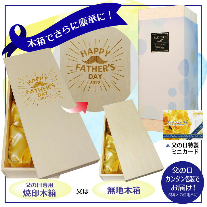 楽天市場】父の日ギフト 酒 名入れ ウイスキー サントリー 角瓶 700ml  