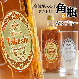 楽天市場 瓶 おしゃれ ビール 洋酒 の通販