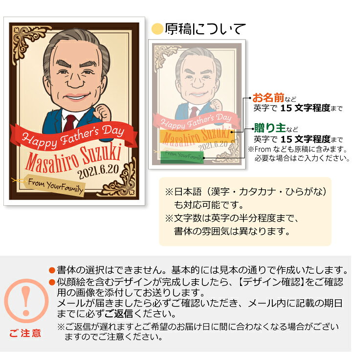 フォアローゼズ バーボンウイスキー 名入れ メッセージ お酒 オリジナル ボトル 似顔絵 印刷 かわいい 父の日 父 プレゼント ウィスキー おしゃれ かっこいい 瓶 イラスト 衝撃特価