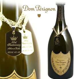 【高級シャンパン】誕生日のお祝いに！盛大な乾杯にぴったりな高級シャンパンのおすすめは？