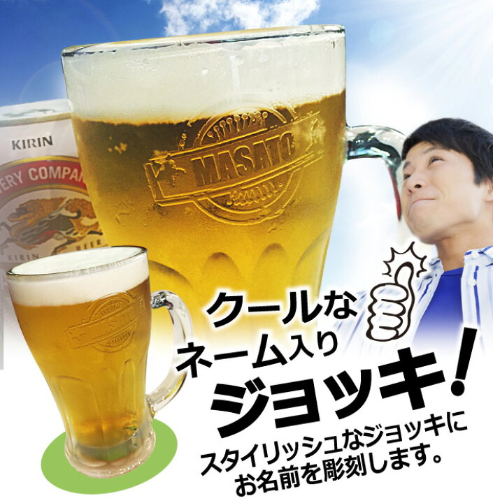 楽天市場】【 父の日にもオススメ 】 キリン一番搾り6缶セット ネーム 