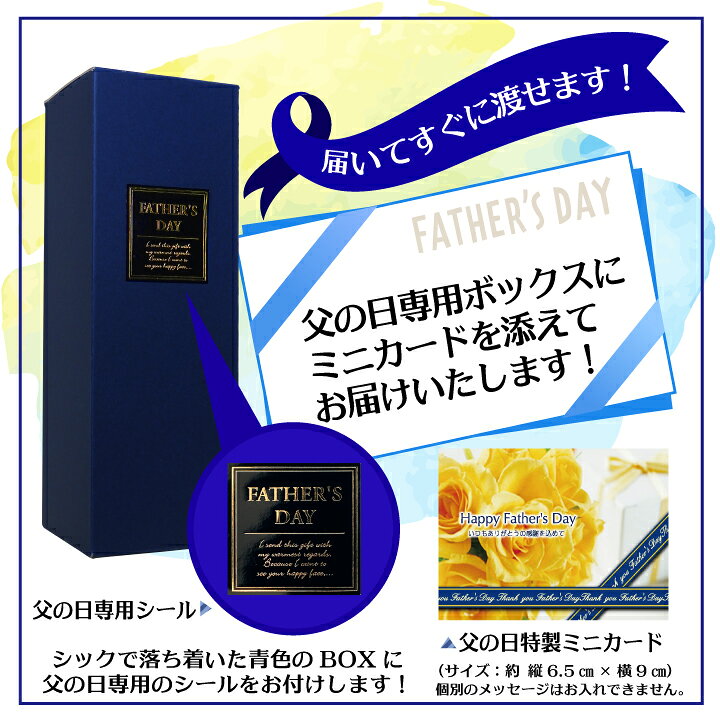 楽天市場 父の日 名入れ ウイスキー サントリー 角瓶 700ml ウィスキー 角 国産 お酒 名前 名前入り 父 プレゼント ギフト 洋酒 酒 贈り物 おくりもの 名入れギフト 贈る酒