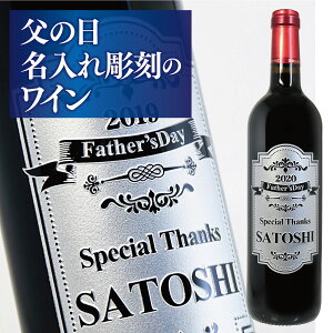 ワイン ギフト おしゃれの人気商品 通販 価格比較 価格 Com