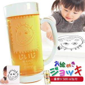 `CXgI GWbL r[ 500mlʕtb O WbL KIRIN ԍ `CXg pp }} ̓ ̓ a  Mtg v[g җj ސE