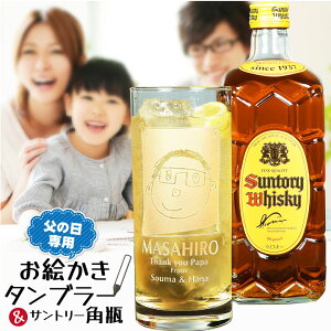 y ̓  CXgz G^u[Tg[pr 700ml | O^u[ O v[g Mtg 蕨 j a җj ސEj LO җj aj 