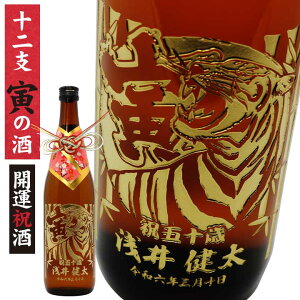 y   z ߘalN ДN̎ J^j ʖ{ 720ml | y𑢏 { j Mtg v[g  C  VN x Ε  Nn NNn җj aj ސEj j 