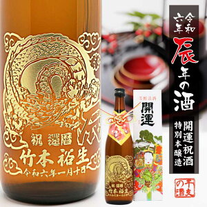 y  x zߘa6N CN̎ J^j ʖ{ 720ml | y𑢏 {  j Mtg v[g  C  VN x Ε  Nn NNn җj aj ސEj 