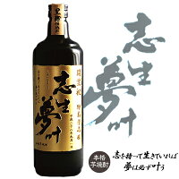 楽天市場 上司 誕生日プレゼント お酒の通販