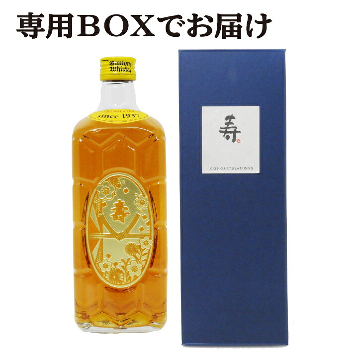 楽天市場 お急ぎの方へ 婚礼祝い 専用彫刻 角瓶 700ml ウイスキー 角 国産 お酒 プレゼント ギフト 洋酒 酒 贈答 贈り物 おくりもの 女性 男性 おしゃれ かわいい ハイボール 結婚 内祝い サントリー 名入れギフト 贈る酒 楽天市場 お急ぎの方へ 婚礼祝い 専用彫刻 角瓶 700ml ウイスキー 角 国産 お酒 プレゼント ギフト 洋酒 酒 贈答 贈り物 おくりもの 女性 男性 おしゃれ かわいい ハイボール 結婚 内祝い サントリー 名入れギフト 贈る酒