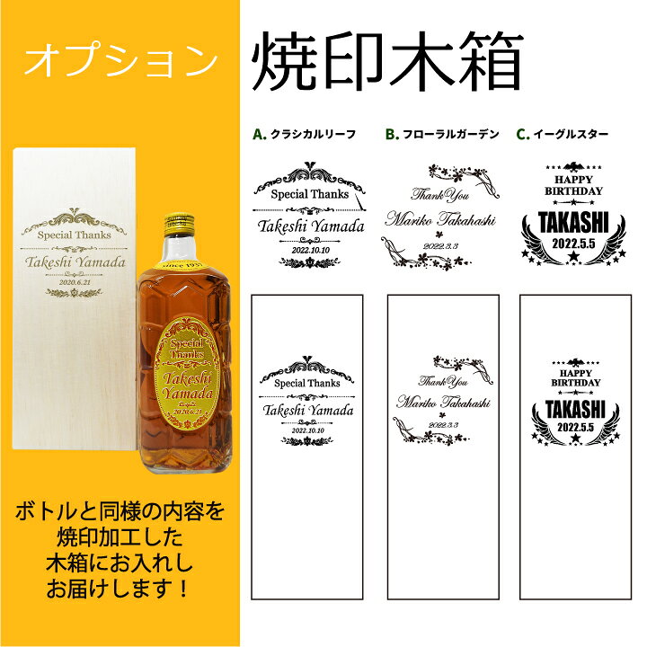 楽天市場】【 名入れ 】 ウイスキー サントリー 角瓶 700ml | ウィスキー 角 国産 お酒 名前 名前入り 結婚祝い 結婚 誕生日 プレゼント ギフト お中元 酒 父 還暦祝い 誕生日プレゼント 贈り物 お祝い 男性 彼氏 上司 : 名入れギフト 贈る酒 楽天市場】【 名入れ 】 ウイスキー サントリー 角瓶 700ml | ウィスキー 角 国産 お酒 名前 名前入り 結婚祝い 結婚 誕生日 プレゼント ギフト お中元 酒 父 還暦祝い 誕生日プレゼント 贈り物 お祝い 男性 彼氏 上司 : 名入れギフト 贈る酒