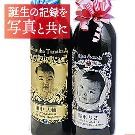 【 写真 名入れ 】 赤ちゃん 誕生記念ワイン 焼印木箱 セット ｜ 五一わいん 記念ボトル 720ml プレゼント 出産祝い 名前入り 名前 ギフト お祝い 誕生日 記念品 贈答 ギフトラッピング 記念日 男の子 還暦祝 誕生日祝 退職祝 内祝