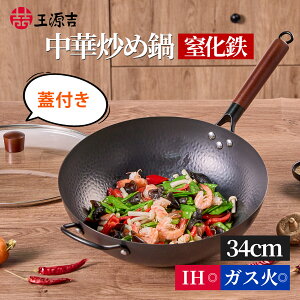 y30lIN[|3980~`zg S tCp ؓ 34cm S [^uߓ S ʉH łtȂ R[eBOȂ KXWt Sێ h{   Ă `[n ؐ