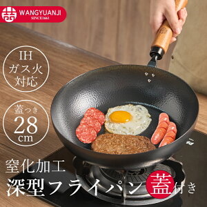 �u�Z�[�����Ԍ��艿�i�I�v�����g �S �t���C�p�� 28cm �[�^ �[��7cm �u�ߓ� �����S ���ؓ� ���тɂ��� �R�[�f�B���O�Ȃ��V�R�؃n���h�� IH/�K�X�ΑΉ� ������ ���Ă� ������� 2-3�l�p �W�t��