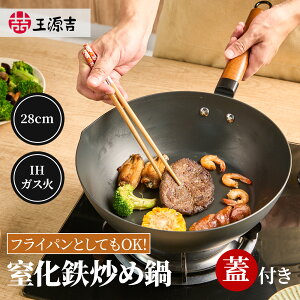 g [^tCp 28cm Suߓ S ؓ  h Kтɂ iHΉ KXΗp   u߂ Ă  VR؃nh Lo   KXWt ȒP 