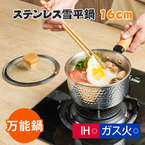 y50%OFFN[|zᕽ XeX s Ў 䂫Ђ IHKXΑΉ H@Ή h тɂ Wt l炵 ς u߂  Lb`pi 16cm
