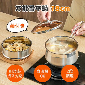 Ў 18cm XeX ᕽ i s 䂫Ђ IHEKXΑΉ  Ȃ  XeX [ Wt  X`