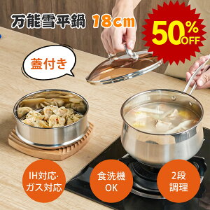Ў 18cm XeX ᕽ i s 䂫Ђ IHEKXΑΉ  Ȃ  XeX [ Wt  X`