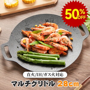 }`Oh 28cm S S h IH KX  ΑΉ Op }`Ohp ē Lv BBQ AEghA 1~3lKp