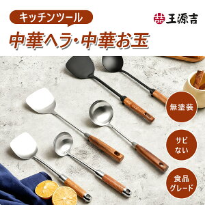 yVoIZbgzw  Xv[w ؃Xp` u߂₷ ^[i[  S Xv[ tCpp u߂₷ ʁEwZbg tCԂ VR؃n