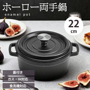 �u�N�[�|���z�z���I�vWANGYUANJI �z�[���[�� �����z�[���[�� ������ 22cm ���� IH �K�X�� ��e�� �ϋv�� �I�[�u���� 䥂ł� �ς� ���� �g���� ���@�\ �ƒ�p������