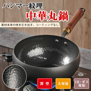 �u�N�[�|���z�z���I�vWANGYUANJI ���ؓ� 24cm �S�� �[�^ �u�ߓ� ���� �n���}�[���H ���h�� �ł����ɂ��� ���ΑΉ� �K�X�� �ƒ�p ���ؗ��� �`���[�n�� �Ă����� 1�`3�l�p