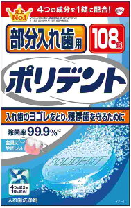y2z|fg@ꎕp@108@ꎕ