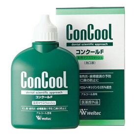 コンクールF　100ml　薬用マウスウォッシュ　グルコン酸クロルヘキシジン0,05%配合 　医薬部外品