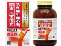 漢方薬【第3類医薬品】豊温400錠婦人薬/大草薬品漢方