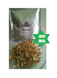 【健康食品】チンピ 陳皮短冊500g1袋ミカンの皮・国産・送料当店負担・無添加【健康食品】