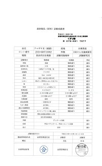 熊笹末パウダー500g・送料別レターパック・国産100%高圧蒸気滅菌処理済・無添加