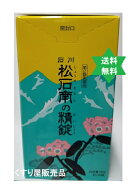 【第2類医薬品】ショウセキナンノセイジョウ　石川松石南の精錠720錠1個 赤松葉主成分 漢方成分の赤松は…