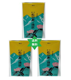 イシカワショウセキナン　石川松石南の精錠3箱(1箱720錠)赤松葉主成分 ・送料当社負担・漢方【第2類医薬品】高血圧の随伴症状