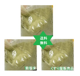 トロピカル 同意する ウミウシ 血 流 を 良く する お茶 Suzukihotel Shimoda Jp