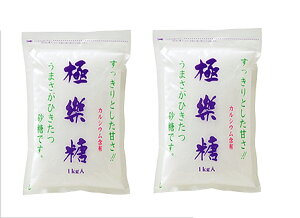 yNHizSNNgE Ɋy1kg2܁iTgELr匴̔)qlEDPE̕ɂRB͋ɊyƃJVEʉŗǂ̕iB