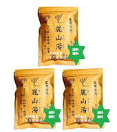 【医薬部外品】レイザントウ 麗山湯 3個(30g5袋)・・・による・・感・・・り良く●送料当店負担.入浴後い…