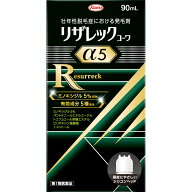 ＼新製品 ポイント10倍！ 頭皮にやさしいシリコンヘッド！／ リザレックコーワ α5 90ml 45日分 育毛 男…