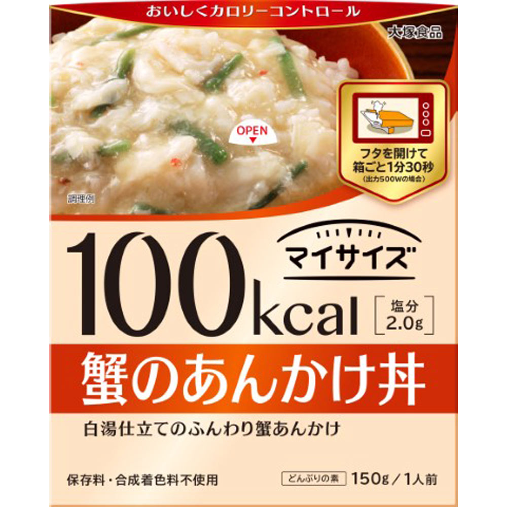 交換無料 おいしくカロリーコントロール １００ｋｃａｌ 蟹のあんかけ丼 高級な マイサイズ