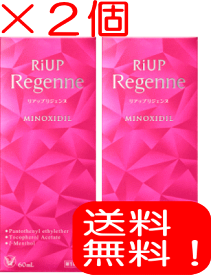 【リジェンヌ　2個】【第1類医薬品】　育毛　女性用　リアップ　リジェンヌ　60ml　2個　大正製薬　【あす楽対応】