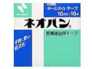 ネオバン10mm×10m 2個 【4987167470012】 衛生日用品    医療用品  【あす楽対応】