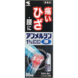 楽天市場 関節 鎮痛 塗り薬 おすすめ 効能 悩み 目的肩こり 腰痛 筋肉痛 の通販 楽天市場 関節 鎮痛 塗り薬 おすすめ 効能 悩み 目的肩こり 腰痛 筋肉痛 の通販