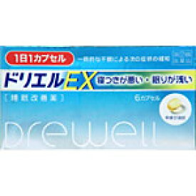 ドリエルEX　6カプセル　2個 　精神安定剤　　　医薬品　医薬部外品　　【あす楽対応】