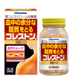 コレストン　168カプセル　2個 ※税控除対象商品　保健薬　生活習慣病　予防薬　医薬品　医薬部外品　　【あす楽対応】