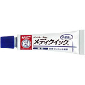 メンソレータム　メディクイック　軟膏R　8g　2個　※税控除対象商品【4987241125319】　外用薬　湿疹　皮膚炎　医薬品　医薬部外品　　【あす楽対応】