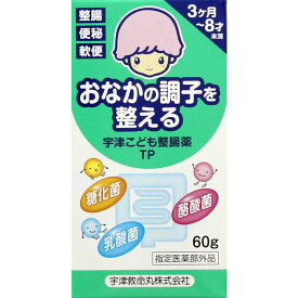 宇津こども　整腸薬　TP　60g 　胃腸薬　整腸薬　　医薬品　医薬部外品　　【あす楽対応】