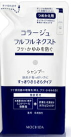 コラージュ フルフルネクスト シャンプー すっきりさらさらタイプ つめかえ用 280ml　2個 【4987767624280】　【あす楽対応】