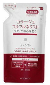 コラージュ フルフルネクスト シャンプー うるおいなめらかタイプ つめかえ用 280ml　2個 　コラージュ化粧品　コラージュ　化粧品　シャンプー　化粧品　　【あす楽対応】