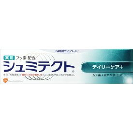 薬用シュミテクト デイリーケア 90g　コスメ　オーラルケア　　　化粧品　　【あす楽対応】