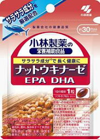 小林製薬　ナットウキナーゼ・DHA・EPA　30粒　【メール便】